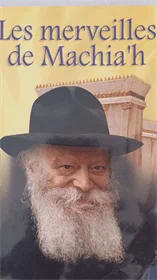 Les merveilles de Machia'h