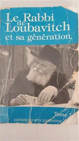 Le, Rabbi Loubavitch